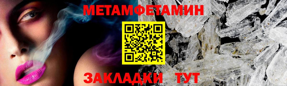 АМФЕТАМИН  Вход с VPN  Оренбург  Amphetamine Premium 