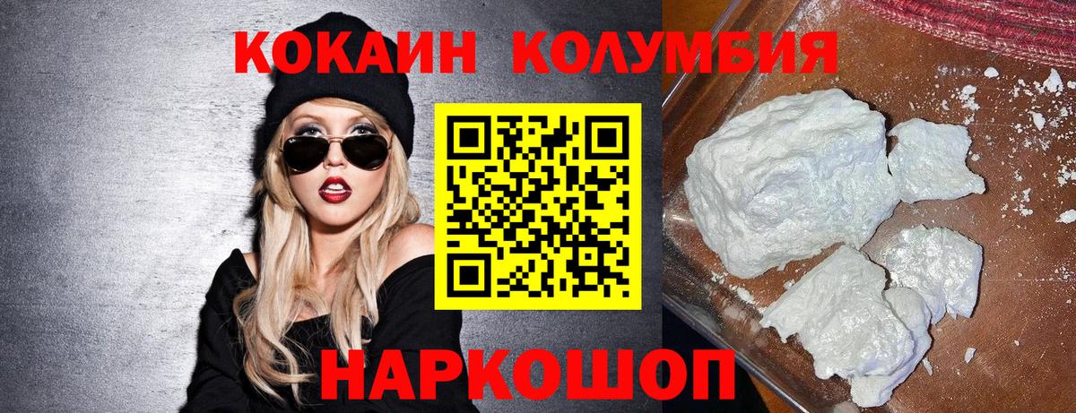 Cocaine 99%  Вход с VPN  Оренбург  COCAIN 97% 