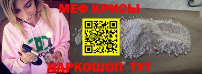 мяу мяу мука Рыбинск