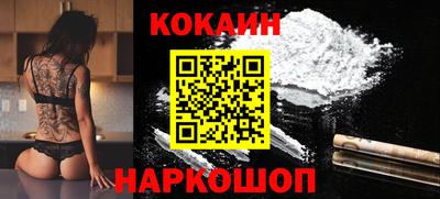метамфетамин Рузаевка