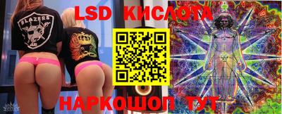 метамфетамин Рузаевка