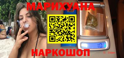 метамфетамин Рузаевка