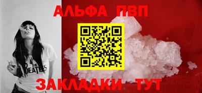 метамфетамин Рузаевка