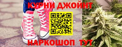 метамфетамин Рузаевка