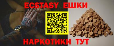 метамфетамин Рузаевка