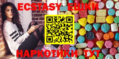 мяу мяу мука Рыбинск