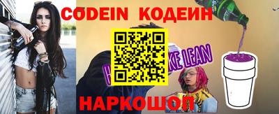 метамфетамин Рузаевка