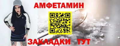 метамфетамин Рузаевка