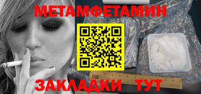 мяу мяу мука Рыбинск
