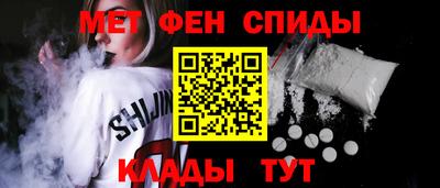 метамфетамин Рузаевка