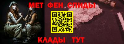 метамфетамин Рузаевка
