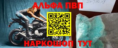 метамфетамин Рузаевка