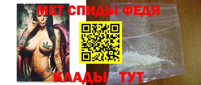 метамфетамин Рузаевка