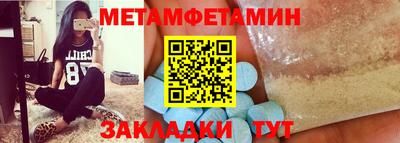 мяу мяу мука Рыбинск