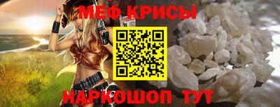 мяу мяу мука Рыбинск