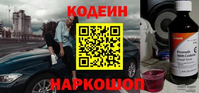 мяу мяу мука Рыбинск