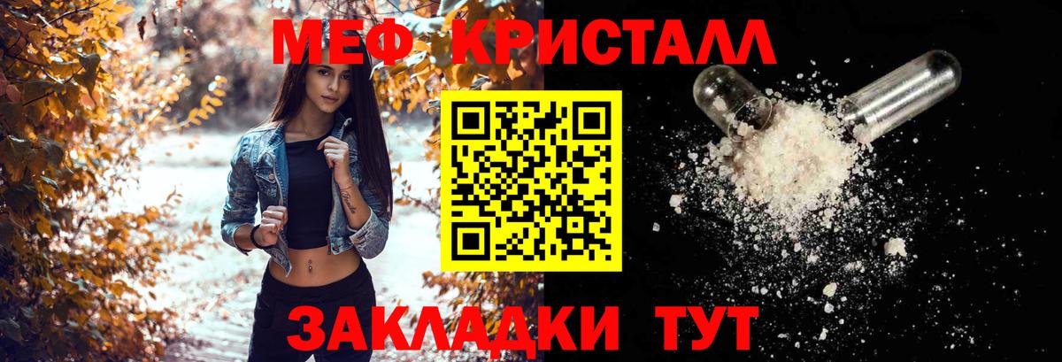 МЕФ мяу мяу  omg ссылки  Вход с VPN  Оренбург  МЕФ  Мефедрон 4 MMC  Мефедрон 