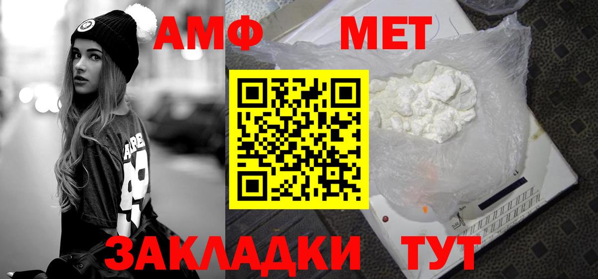 Первитин Декстрометамфетамин 99.9%  Первитин Декстрометамфетамин 99.9%  Вход с VPN  Оренбург 