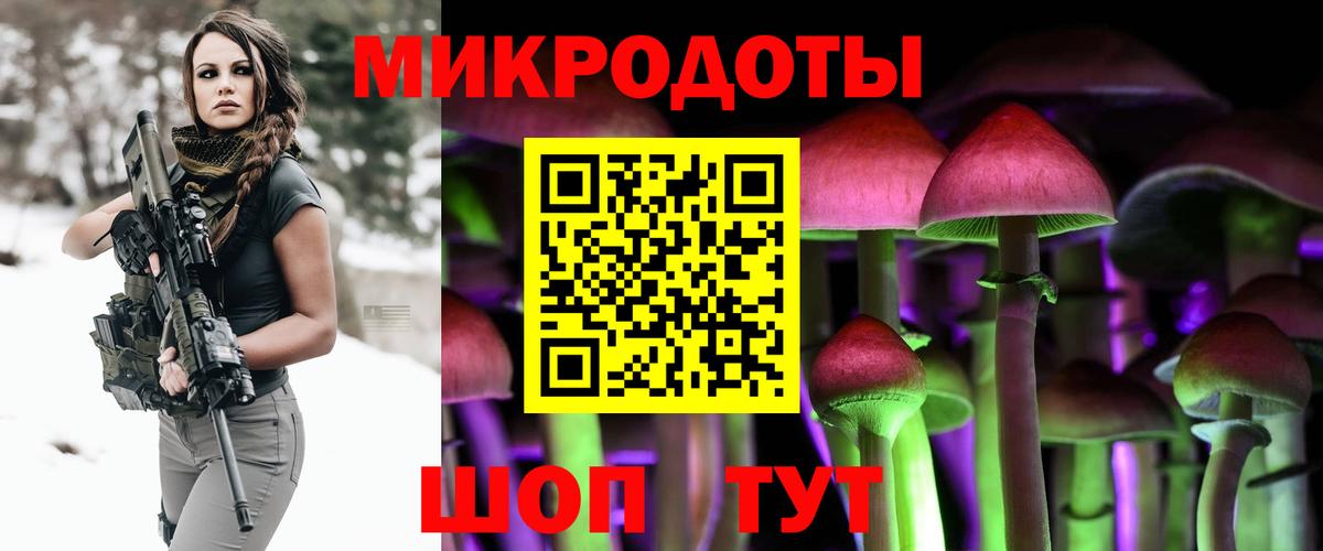 Галлюциногенные грибы GOLDEN TEACHER Оренбург