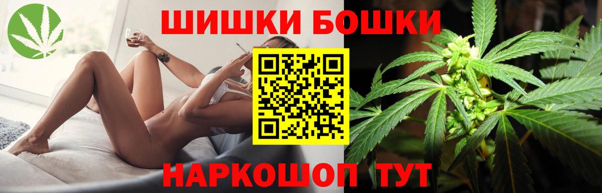 Марихуана OG Kush  Шишки марихуана ГИДРОПОН  Вход с VPN  Оренбург  Бошки марихуана MAZAR  Бошки Шишки LSD WEED 